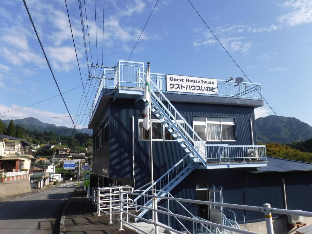 Guest House Iwato Takachiho Extérieur photo